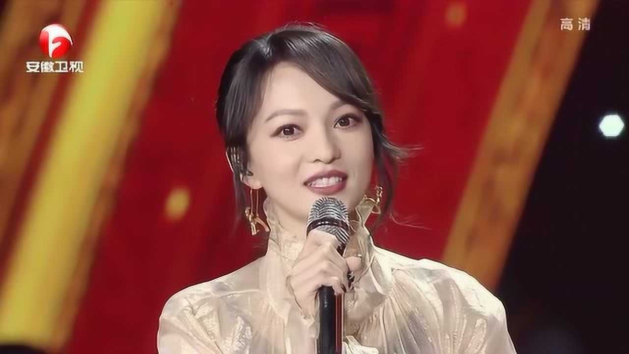 张韶涵2019安徽春晚淋雨一直走甜美嗓音带你找到前进动力