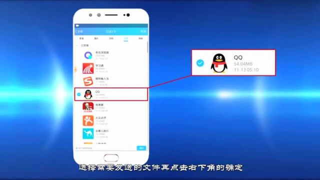 小技巧QQ互传文件