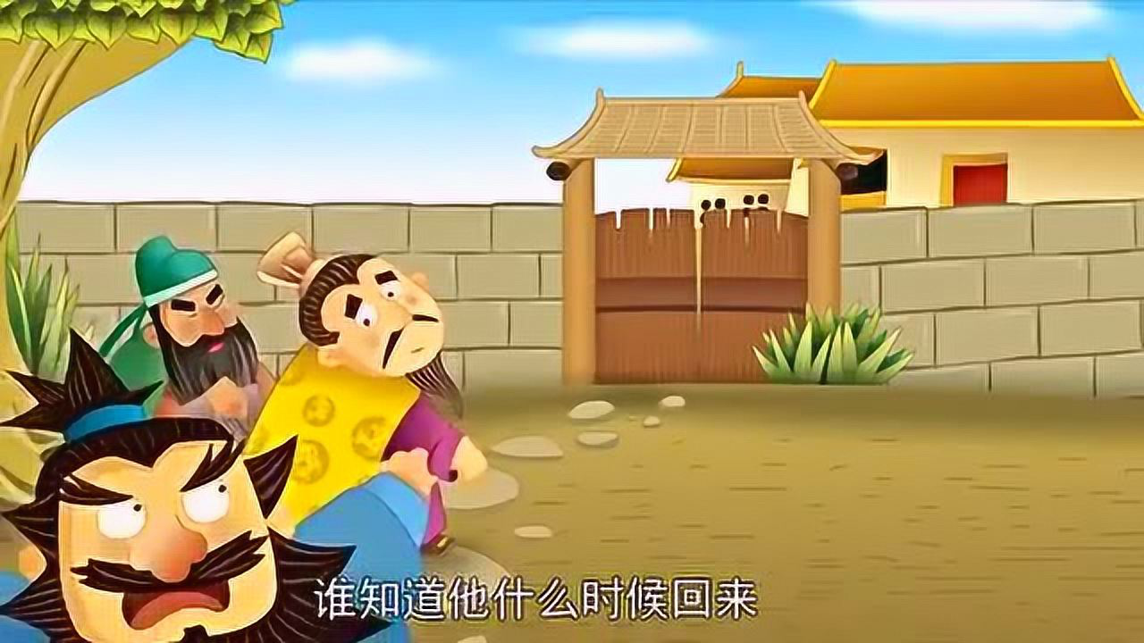 歷史故事三國演義第8集三顧茅廬