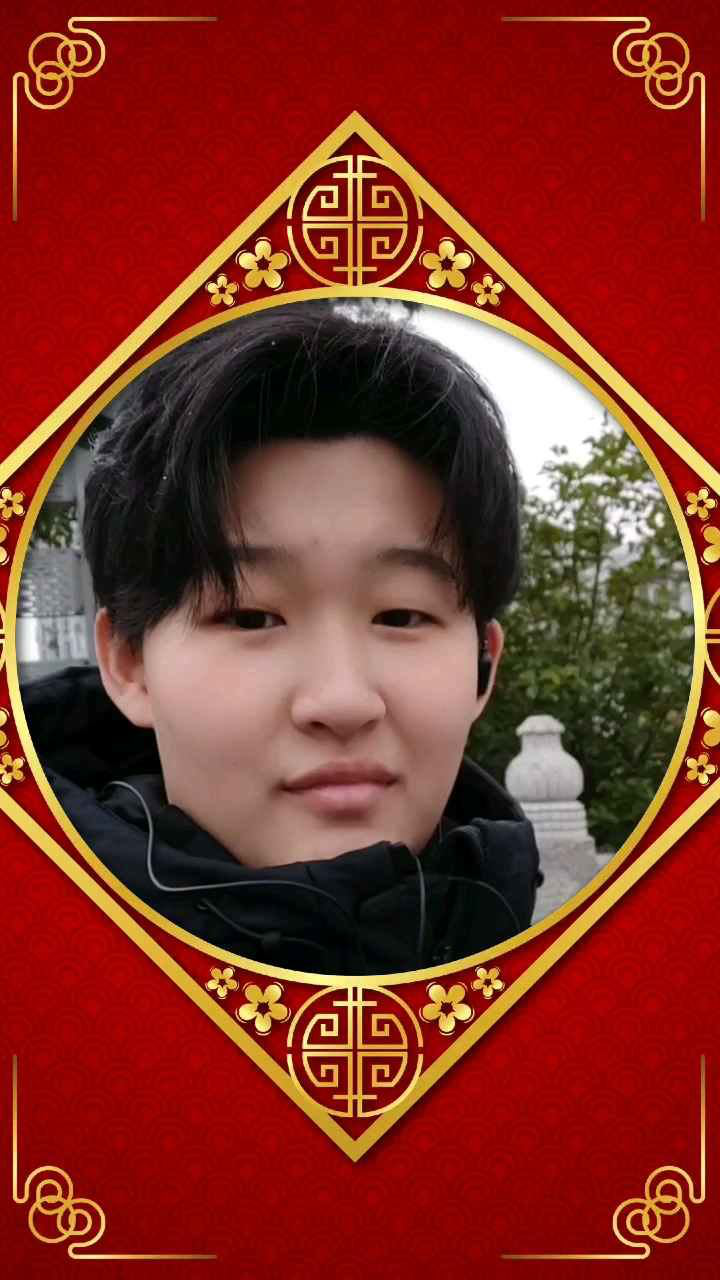 新的一年白白胖胖!