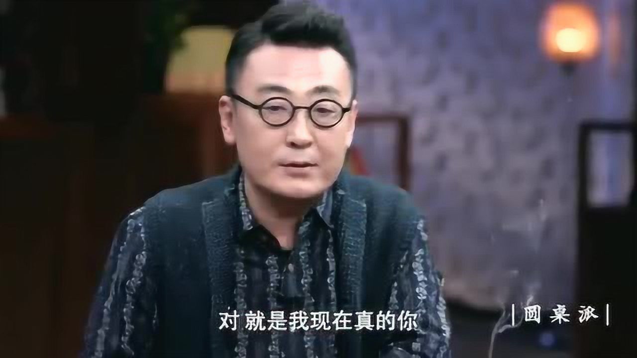 窦文涛:我怎么差点得罪周轶君