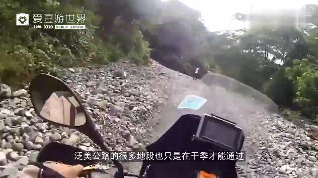 世界上最长的公路,绕地球赤道一圈不止,连接美洲大陆17个国家