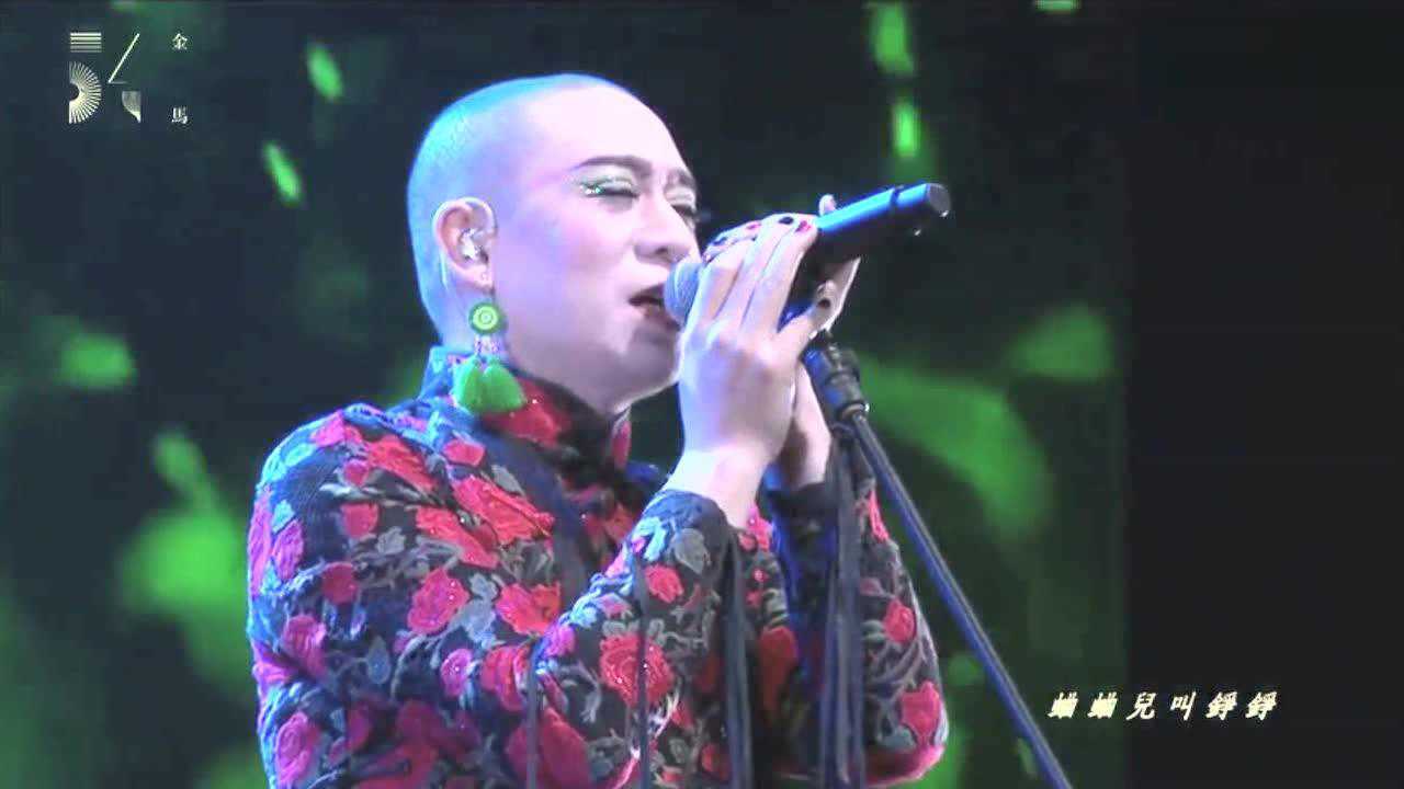 第54届金马奖二手玫瑰乐队献唱轻松愉快