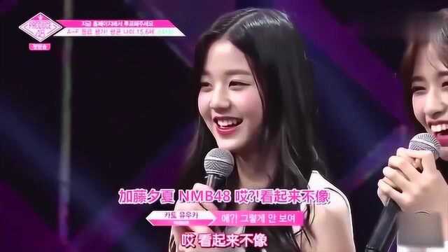 Produce48:15岁少女张元英练习生身高168,名副其实的大长腿啊