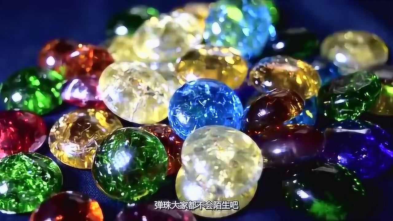 弹珠大家都不会陌生吧,玻璃球弹珠怎么会出现冰裂水晶效果的呢