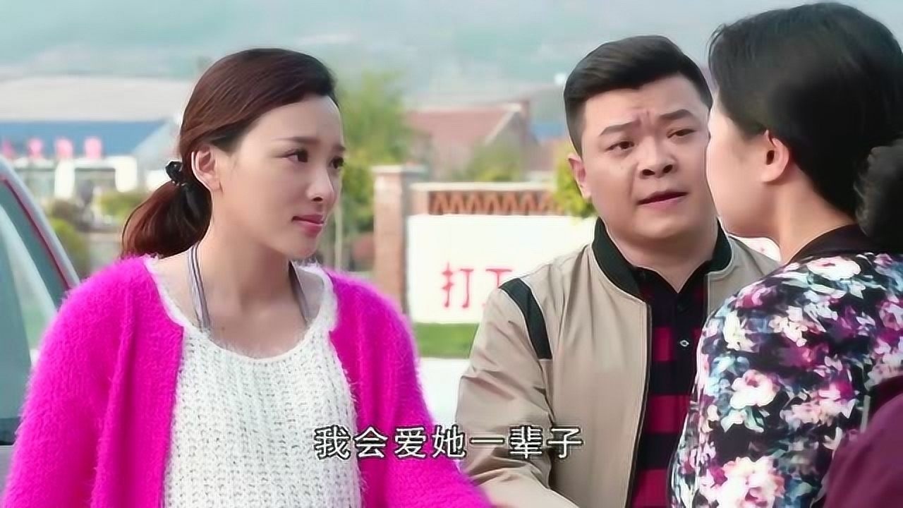 乡村爱情:马忠和香秀要结婚,竟愿意将李大国的孩子当亲儿子!