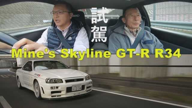 日本体验改装文化,日产GTR R34