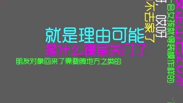 网恋见面流程,太真实了吧!你遇到过这样的吗?