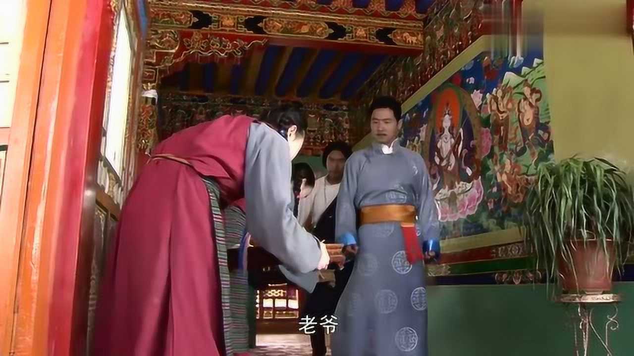 西藏秘密美艳二太太和吉塘活佛要名分狐狸尾巴露出来了