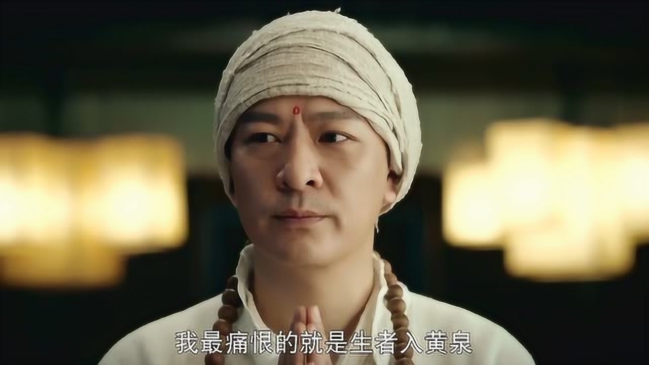 灵魂摆渡·黄泉:八百里黄泉无花无叶!赵吏携曼姝沙华花种贿赂孟婆