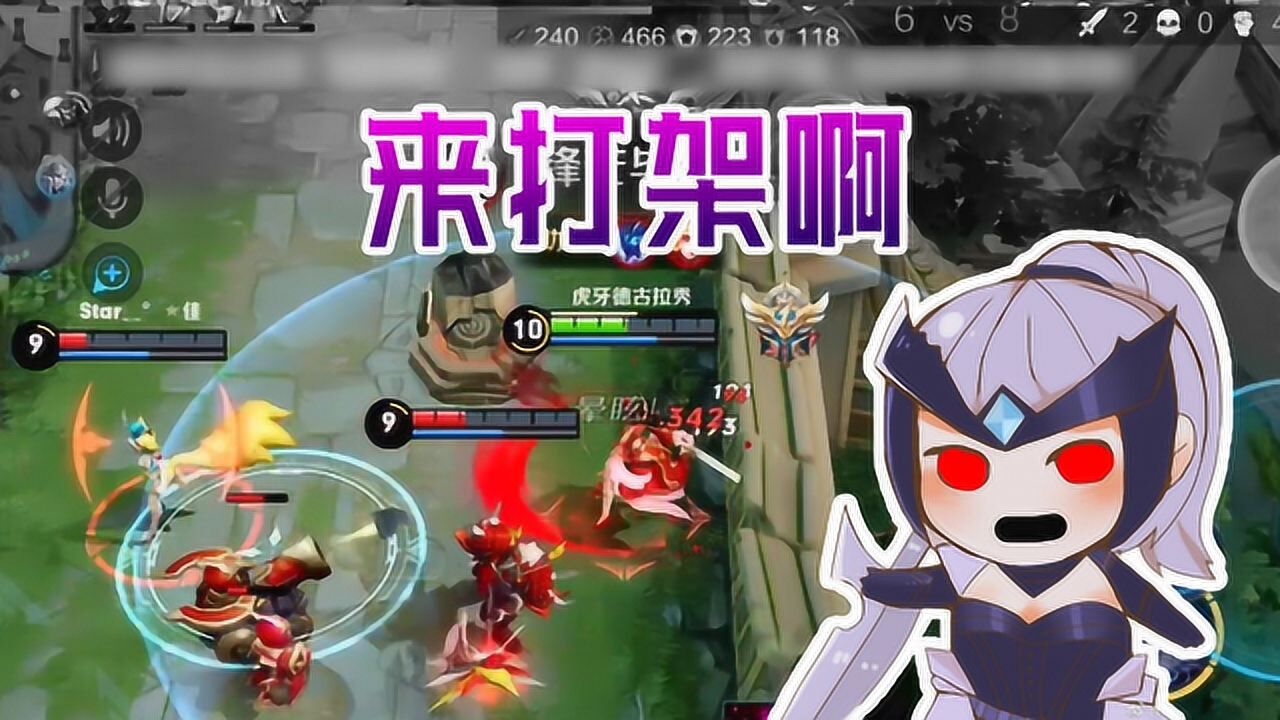 王者荣耀德古拉解说:古拉不断大切后排,还好找到了自己