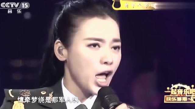 陈思思演唱《绿色背影》人美歌声美