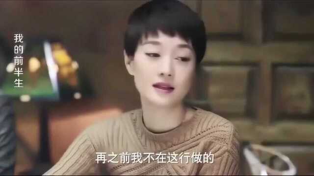 女同事聊话题引火上身,林子君机智回击,让她当场害羞!