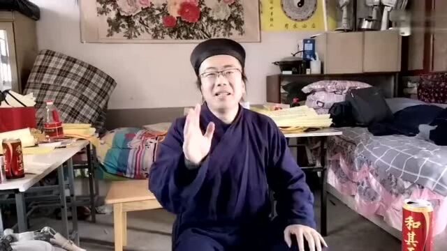 来来来,想你们的流量男神没有,全真道士梁兴扬的视频