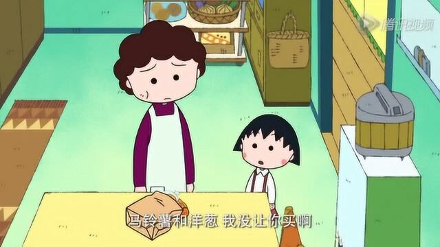 《樱桃小丸子》阿钦到底是谁呢?是小丸子的偶像吗?