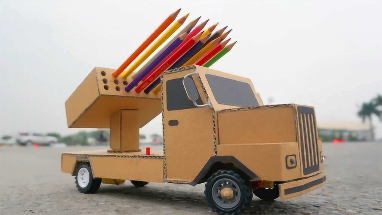 如何用纸板给孩子制作一辆玩具导弹发射车