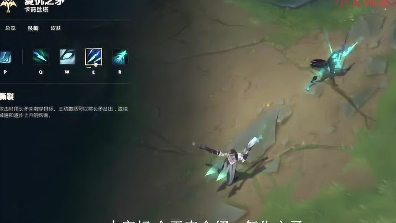 英雄联盟-复仇之矛技能介绍,皮肤展示_高清1080P在线观看平台_腾讯视频