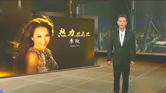 李美林改道台湾,签约新的演艺公司,并改名李玟