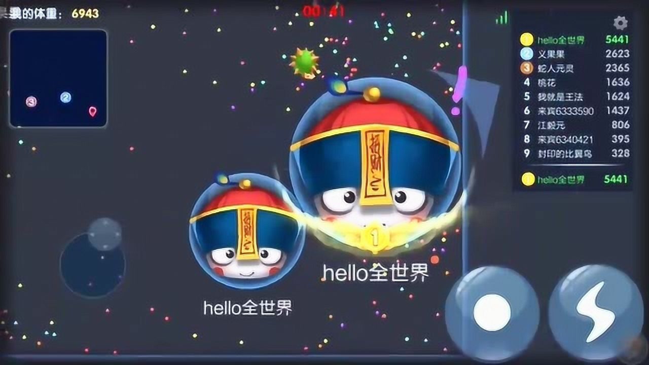 萌球大战个人赛搞笑解说