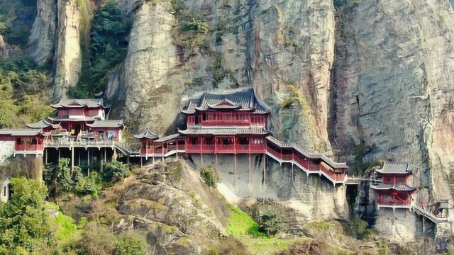 江南悬空寺 自驾建德大慈岩