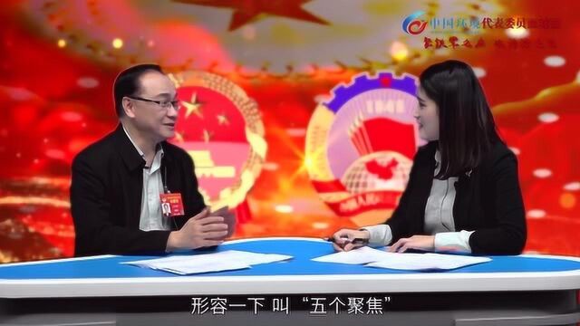 余国东演播室访谈视频