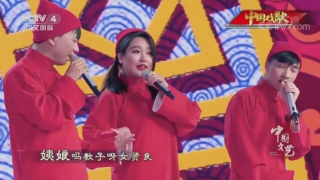 中国戏歌《贤良》演唱:李菁 壮声人声乐团