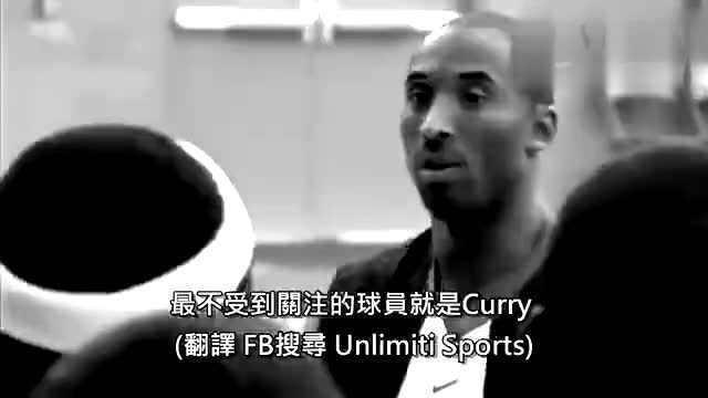 NBA 励志短片带你走进库里的奋斗故事