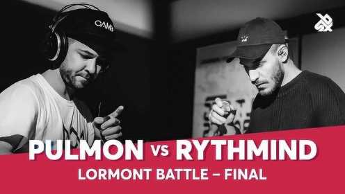 PULMON vs RYTHMIND  Lormont Loopstation Beatbox Battle 决赛