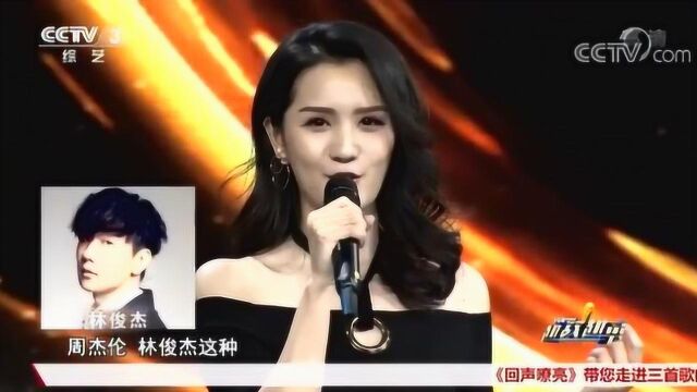 美女现场唱祁剧,她父亲曾是祁剧演员,不料获得方琼的好评