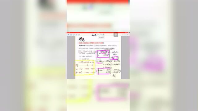 平衡转化率与平衡常数的经典考法