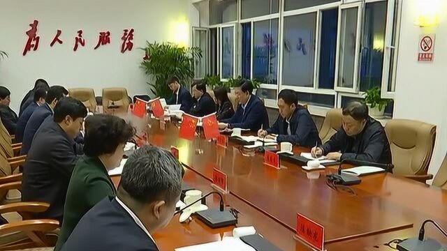 2专题民主生活会