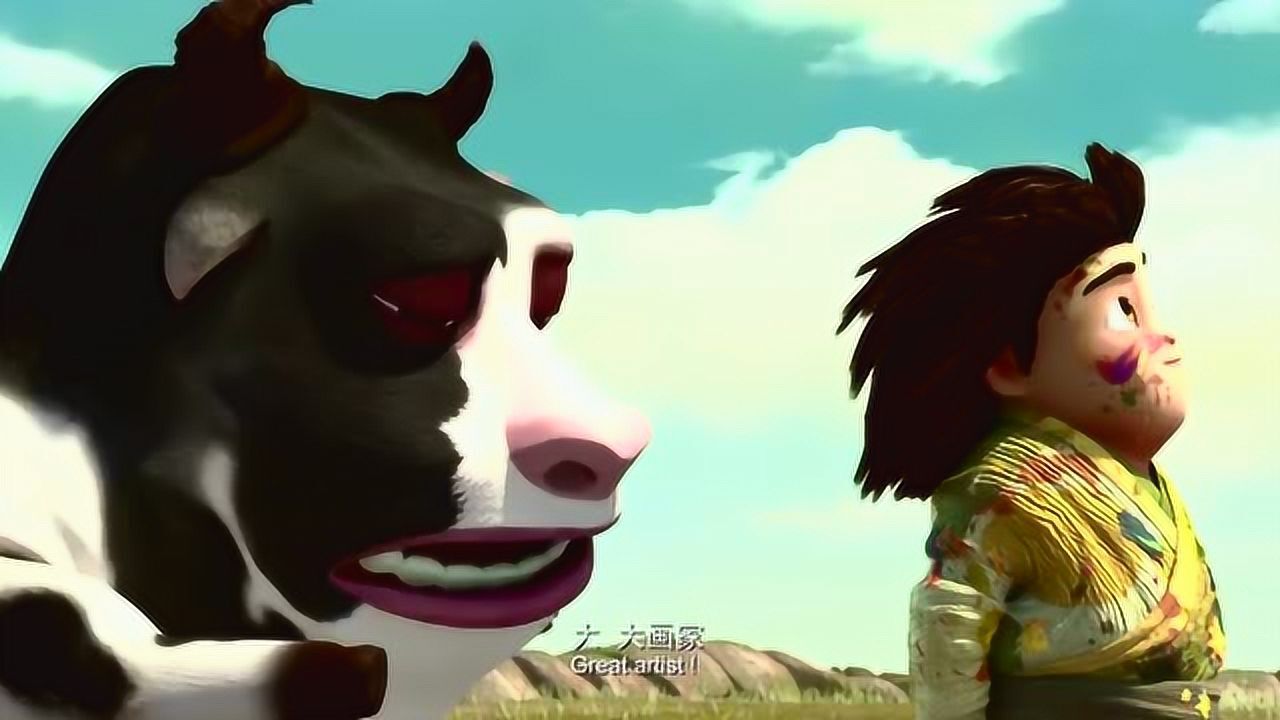 神笔马良:马良又把水牛画成奶牛,哈哈