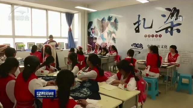 五华区34所公办小学实现课后服务项目全覆盖