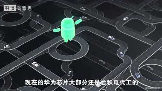 距离三星只差一口气 华为打算斥资3.3亿买地建芯片工厂