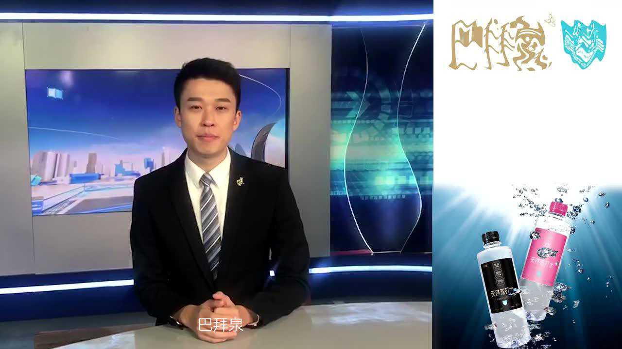 珠海卫视主持人王晓峰恭祝巴拜泉活水盛典_腾讯视频
