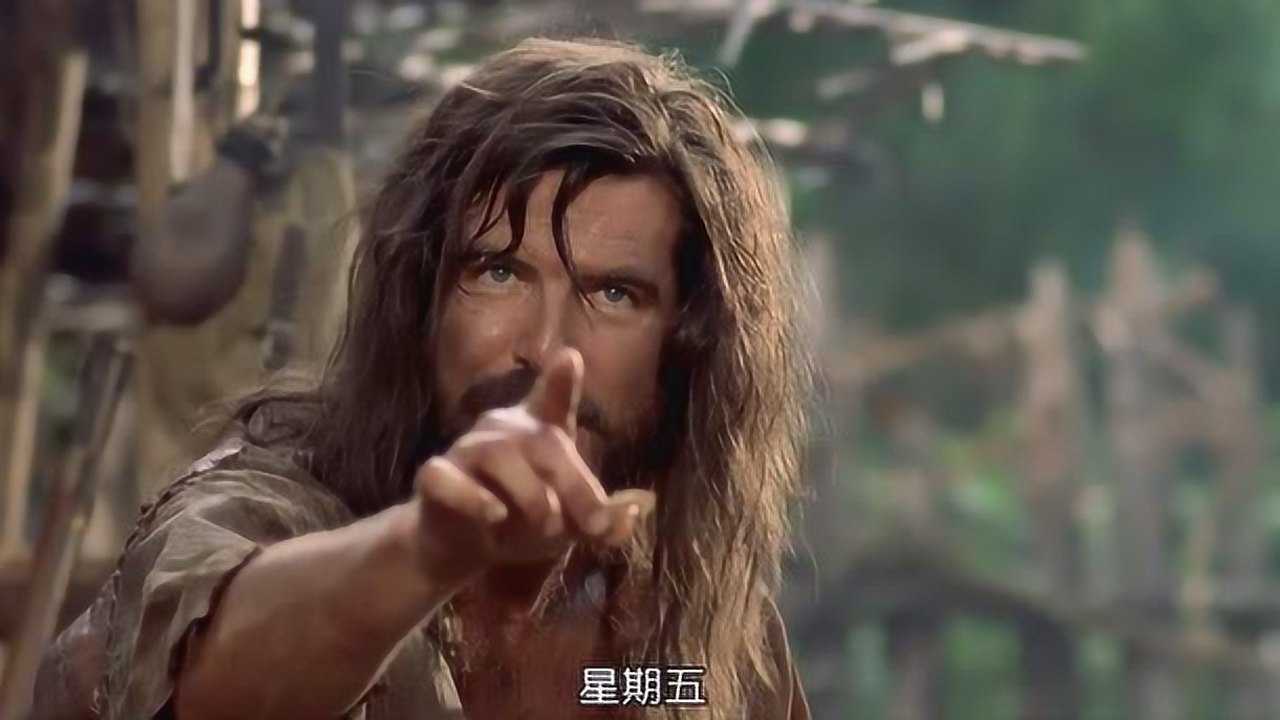 男子与野人友好后,竟给他取名星期五,真是太厉害了!