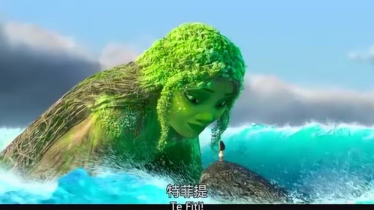 海洋奇缘重获特菲堤之心的特菲提变回了女神的样子