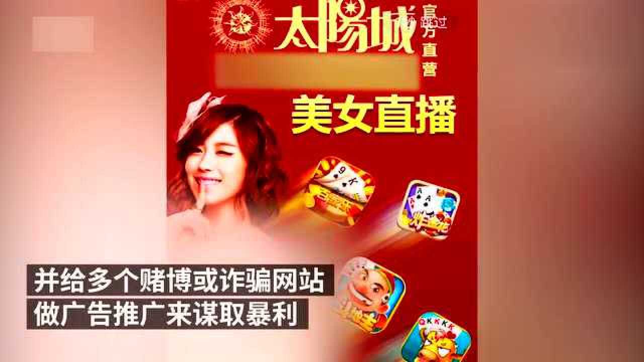 小伙做了个APP，自称“成人版抖音”，内容不堪入目_腾讯视频