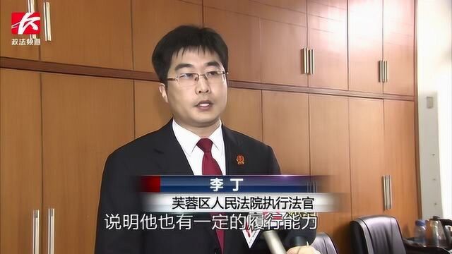 名下有宝马车,“老赖”拖欠35万元工资,被纳入失信黑名单