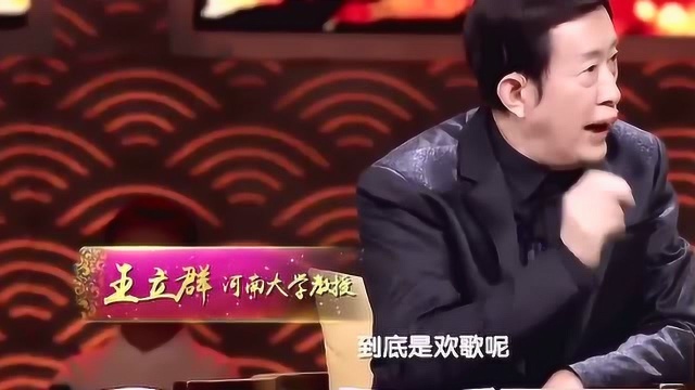 中国诗词大会一首《大风歌》,一种复杂的帝王情