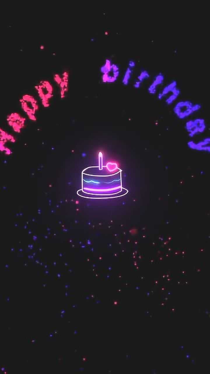 生日快乐动态壁纸，快送给你的朋友吧！_高清