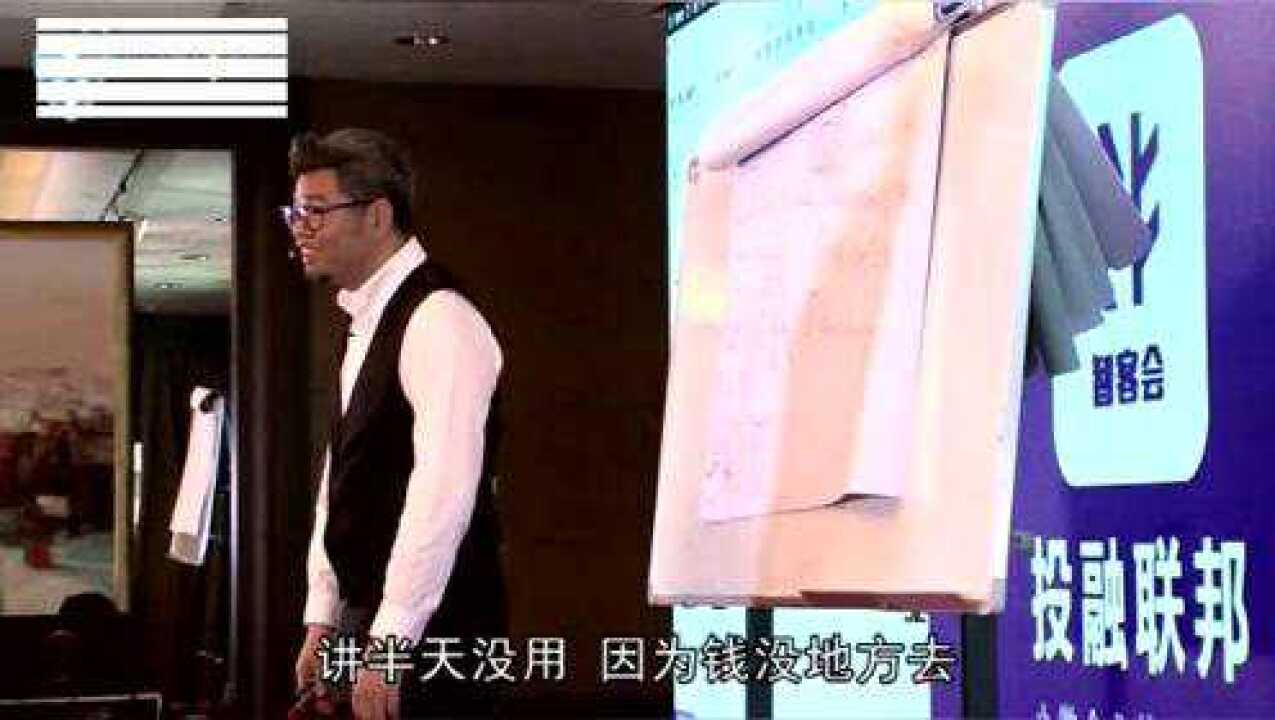 周导逆向盈利第8集:什么是直销管理模式腾讯视频