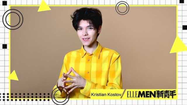 Kristian Kostov ELLEMEN新青年创刊祝福