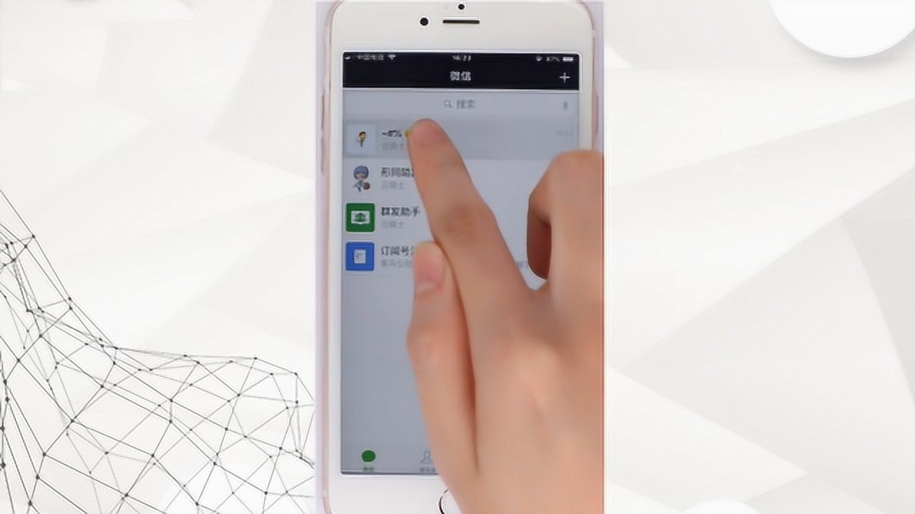 手机微信怎么转发信息