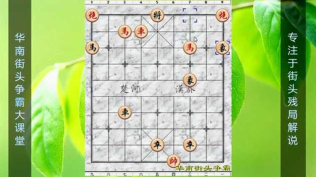 爱因斯坦说,科学的尽头是玄学,有几人知道象棋的最高境界是庸招