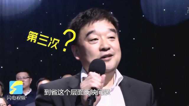 烟台芝罘不动产登记中心9个窗口只开1个 局长:我们都被曝光三次了