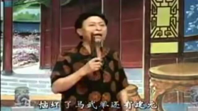 河南坠子《李双喜借粮》经典好听