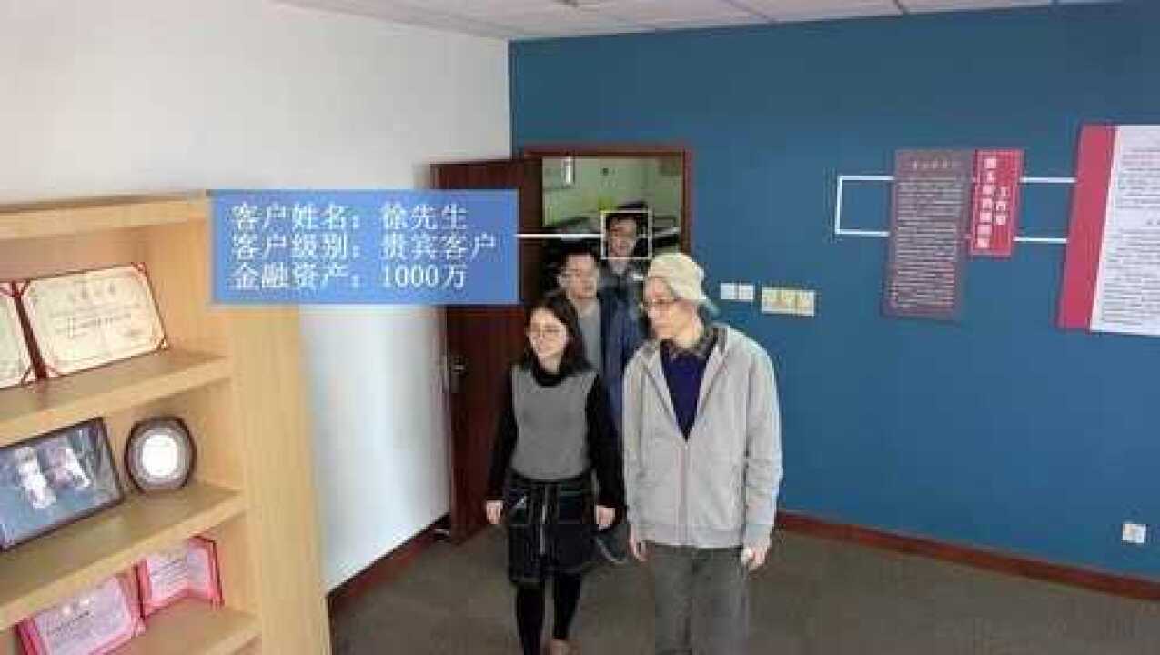 人脸识别演示视频_高清