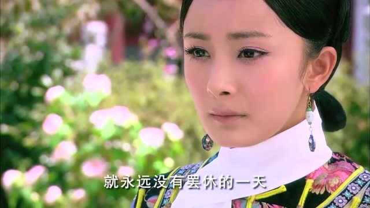 宫锁心玉:九星连珠的日子又要来了,晴川决定离开,决定回现代