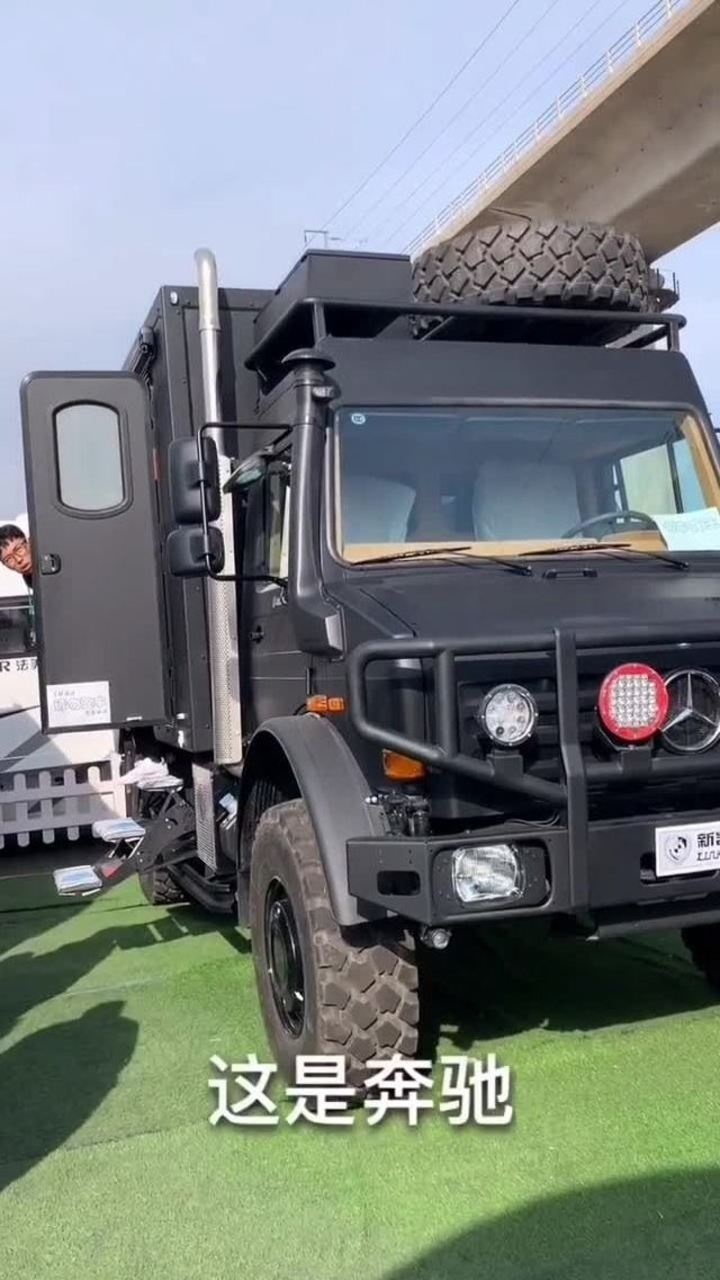 奔驰,最大的越野房车!